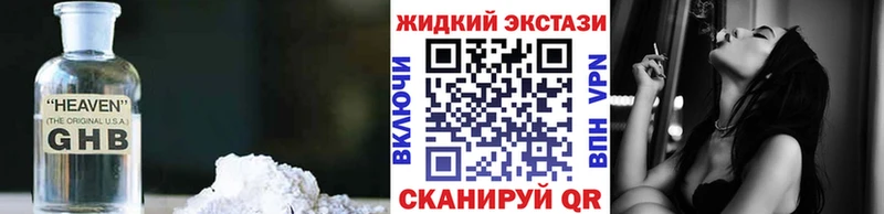 Бутират буратино  цены наркотик  дарк нет как зайти  Тольятти 
