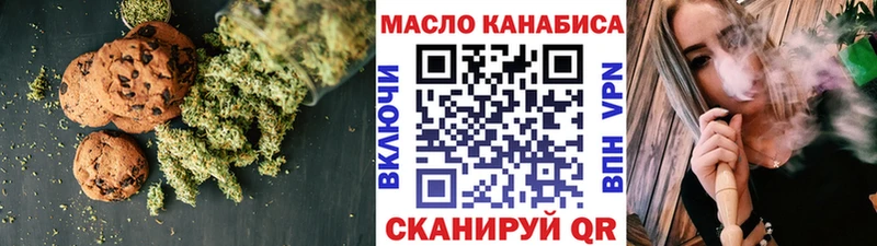 блэк спрут зеркало  Тольятти  Печенье с ТГК марихуана 