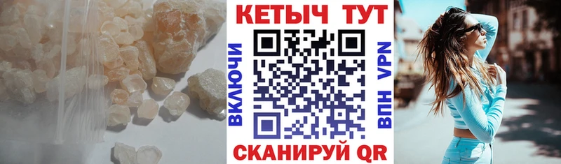 КЕТАМИН VHQ  закладка  Тольятти 