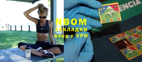 мефедрон мука Абинск