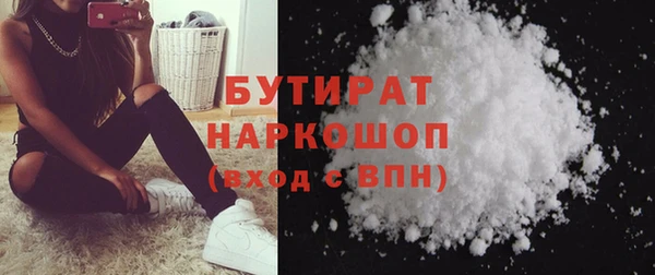 мефедрон мука Абинск