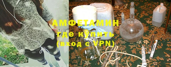 стаф Абдулино