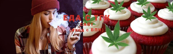 мефедрон мука Абинск