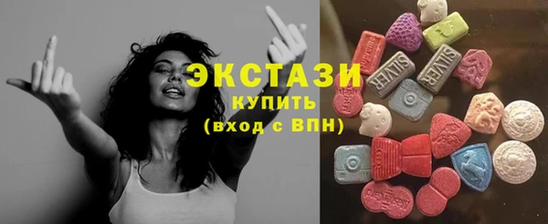 стаф Абдулино