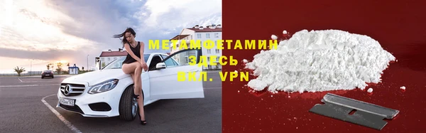 мефедрон мука Абинск