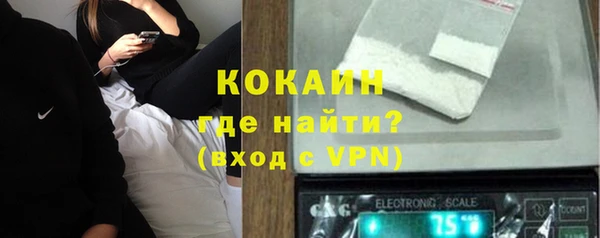 каннабис Абаза