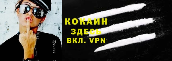 стаф Абдулино