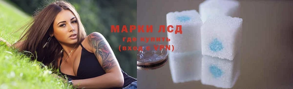 стаф Абдулино