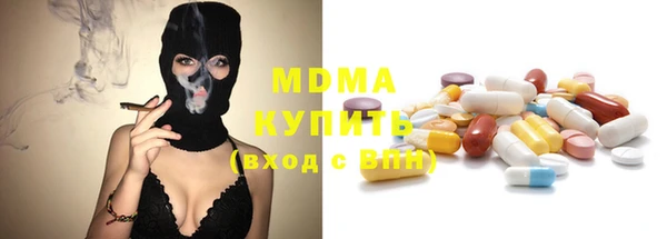 стаф Абдулино