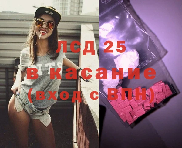 стаф Абдулино