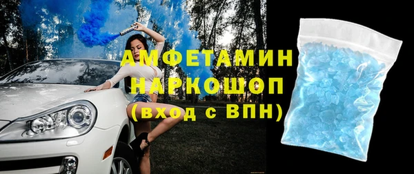 стаф Абдулино