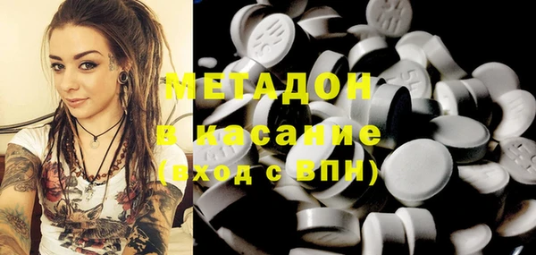 каннабис Абаза