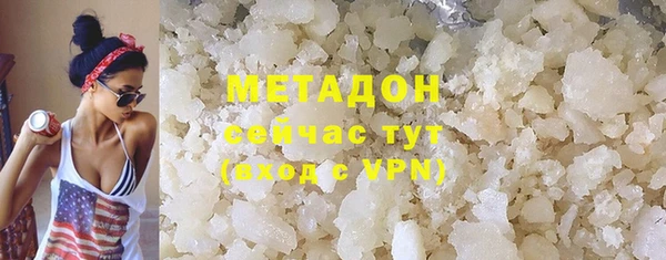 мефедрон мука Абинск