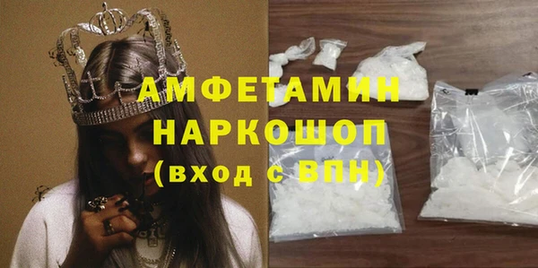 мефедрон мука Алексеевка