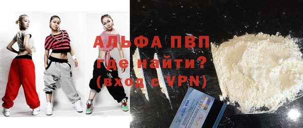 дистиллят марихуана Михайловка
