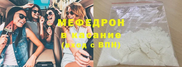 стаф Абдулино
