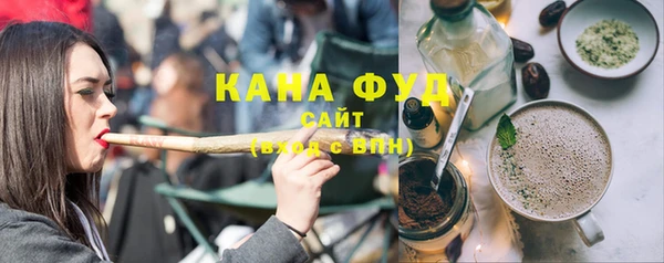 мефедрон мука Абинск