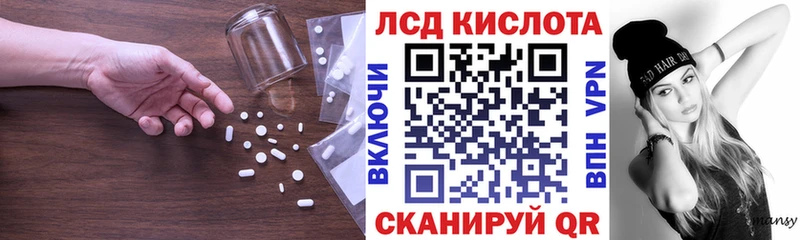 ЛСД экстази ecstasy  где можно купить   Тольятти 