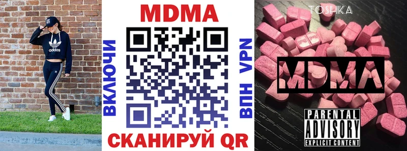 MDMA молли  Тольятти 