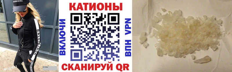 Меф мяу мяу  Тольятти 
