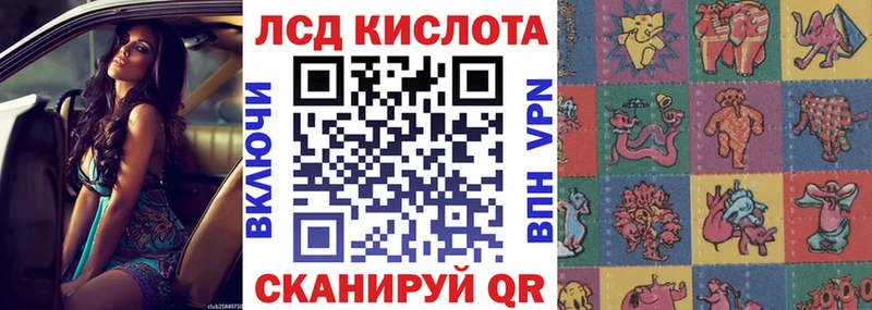 Марки N-bome 1,8мг  закладки  Тольятти 