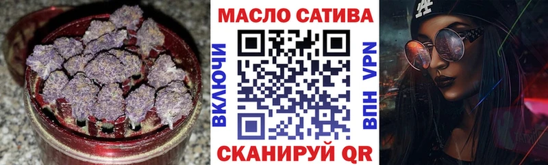 Дистиллят ТГК вейп  Тольятти 